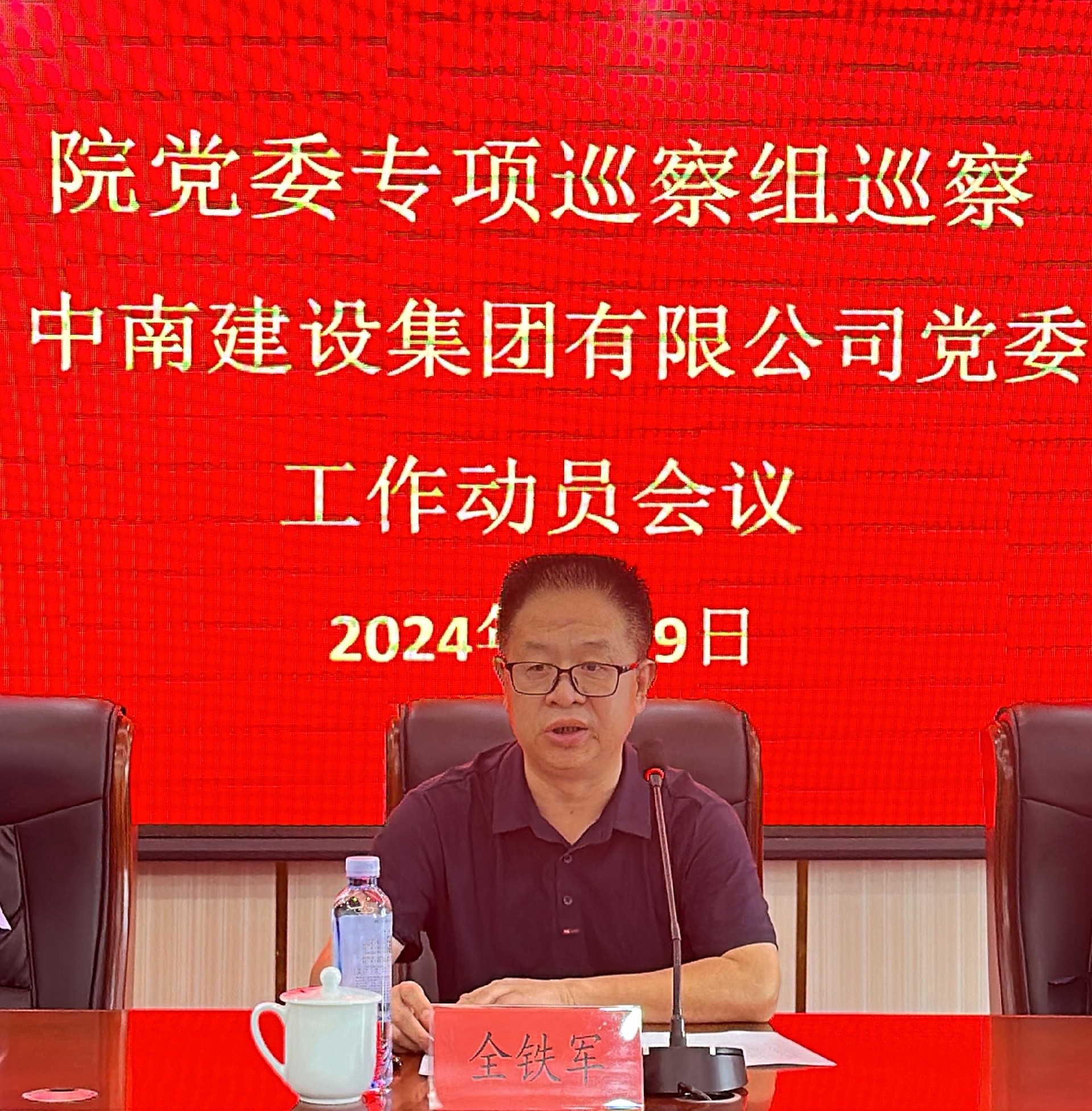 微信图片_20240910170448.jpg